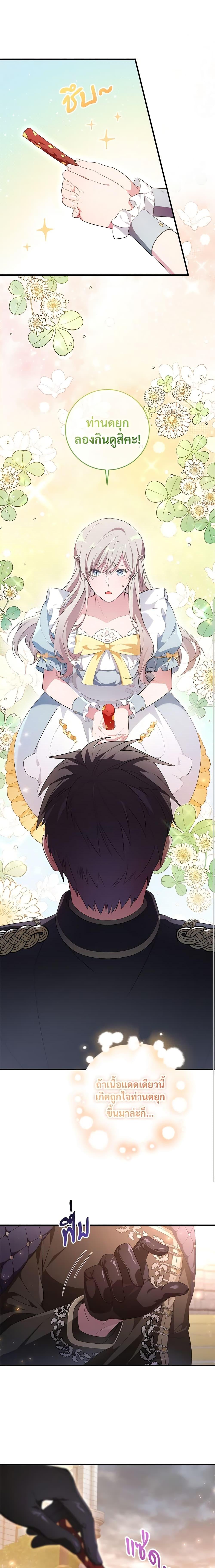 Manga-lc-com อ่านมังงะ อ่านการ์ตูน ออนไลน์ ฟรี Savor the Taste ตอนที่ 1 2 3 4 5 6 7 8 9 10 11 12 13 14 ฟรี ไม่มีโฆษณา Manga-lc - อ่าน มังงะ อ่าน การ์ตูน ออนไลน์ อ่านมังงะ ฟรี