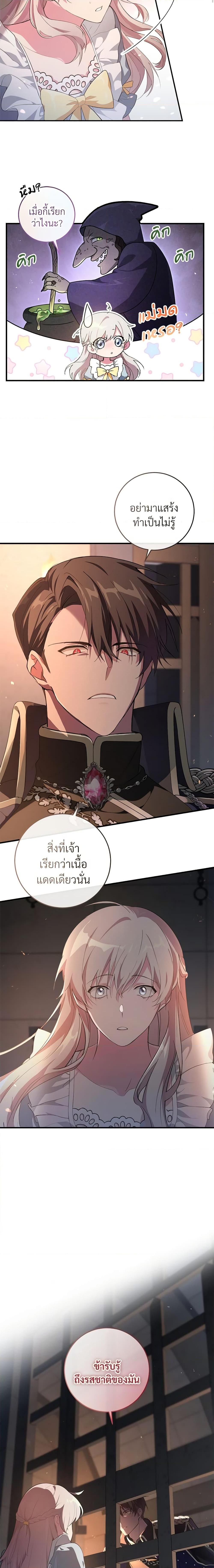 Manga-lc-com อ่านมังงะ อ่านการ์ตูน ออนไลน์ ฟรี Savor the Taste ตอนที่ 1 2 3 4 5 6 7 8 9 10 11 12 13 14 ฟรี ไม่มีโฆษณา Manga-lc - อ่าน มังงะ อ่าน การ์ตูน ออนไลน์ อ่านมังงะ ฟรี