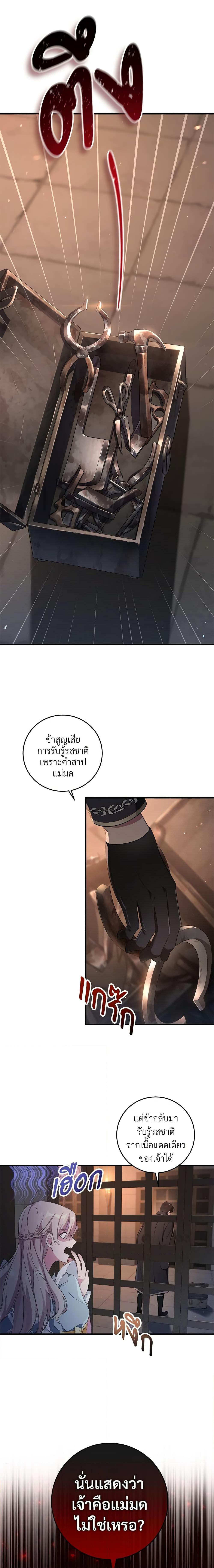 Manga-lc-com อ่านมังงะ อ่านการ์ตูน ออนไลน์ ฟรี Savor the Taste ตอนที่ 1 2 3 4 5 6 7 8 9 10 11 12 13 14 ฟรี ไม่มีโฆษณา Manga-lc - อ่าน มังงะ อ่าน การ์ตูน ออนไลน์ อ่านมังงะ ฟรี