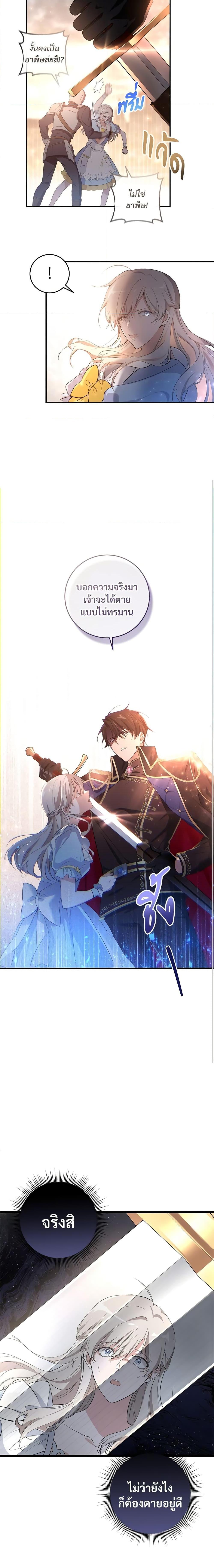 Manga-lc-com อ่านมังงะ อ่านการ์ตูน ออนไลน์ ฟรี Savor the Taste ตอนที่ 1 2 3 4 5 6 7 8 9 10 11 12 13 14 ฟรี ไม่มีโฆษณา Manga-lc - อ่าน มังงะ อ่าน การ์ตูน ออนไลน์ อ่านมังงะ ฟรี