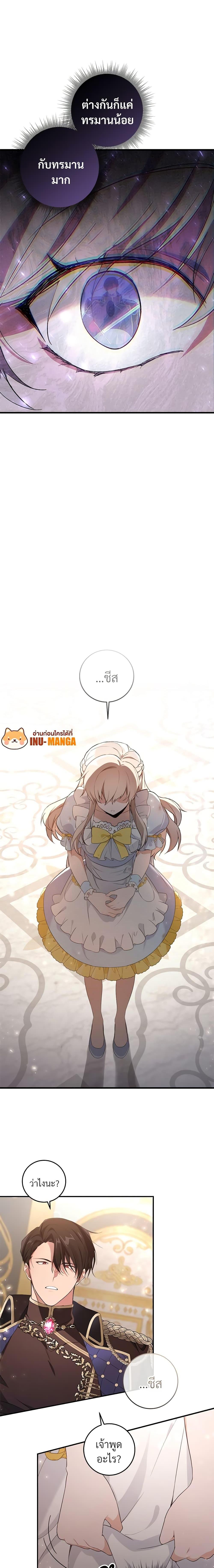 Manga-lc-com อ่านมังงะ อ่านการ์ตูน ออนไลน์ ฟรี Savor the Taste ตอนที่ 1 2 3 4 5 6 7 8 9 10 11 12 13 14 ฟรี ไม่มีโฆษณา Manga-lc - อ่าน มังงะ อ่าน การ์ตูน ออนไลน์ อ่านมังงะ ฟรี