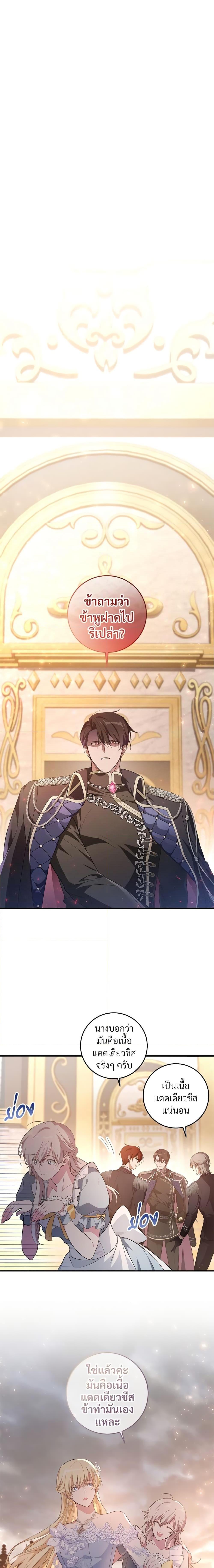 Manga-lc-com อ่านมังงะ อ่านการ์ตูน ออนไลน์ ฟรี Savor the Taste ตอนที่ 1 2 3 4 5 6 7 8 9 10 11 12 13 14 ฟรี ไม่มีโฆษณา Manga-lc - อ่าน มังงะ อ่าน การ์ตูน ออนไลน์ อ่านมังงะ ฟรี