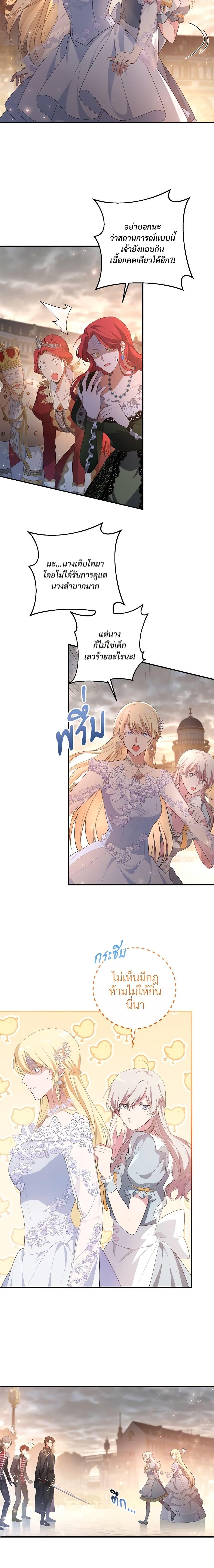 Manga-lc-com อ่านมังงะ อ่านการ์ตูน ออนไลน์ ฟรี Savor the Taste ตอนที่ 1 2 3 4 5 6 7 8 9 10 11 12 13 14 ฟรี ไม่มีโฆษณา Manga-lc - อ่าน มังงะ อ่าน การ์ตูน ออนไลน์ อ่านมังงะ ฟรี