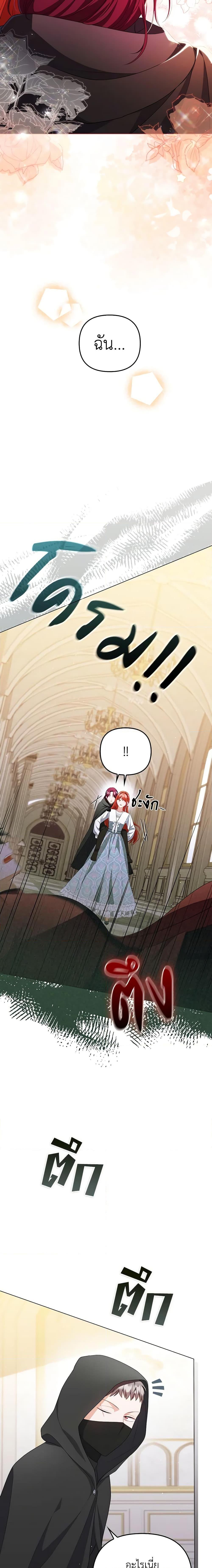 Manga-lc-com อ่านมังงะ อ่านการ์ตูน ออนไลน์ ฟรี I Became the Tyrant’s Translator ตอนที่ 1 2 3 4 5 6 7 8 9 10 11 12 13 14 ฟรี ไม่มีโฆษณา Manga-lc - อ่าน มังงะ อ่าน การ์ตูน ออนไลน์ อ่านมังงะ ฟรี