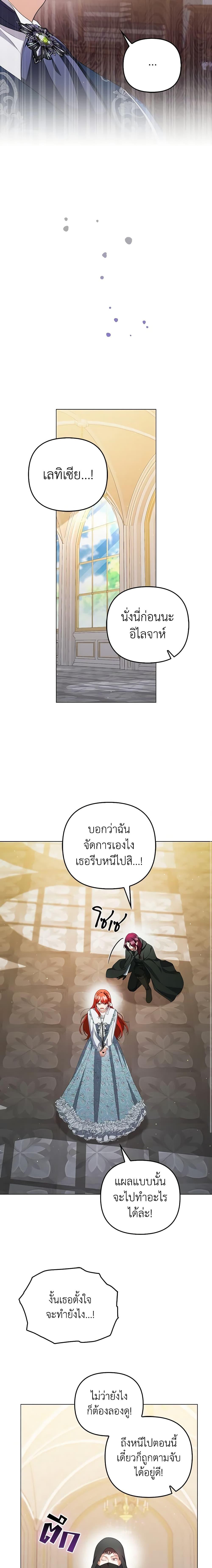 Manga-lc-com อ่านมังงะ อ่านการ์ตูน ออนไลน์ ฟรี I Became the Tyrant’s Translator ตอนที่ 1 2 3 4 5 6 7 8 9 10 11 12 13 14 ฟรี ไม่มีโฆษณา Manga-lc - อ่าน มังงะ อ่าน การ์ตูน ออนไลน์ อ่านมังงะ ฟรี