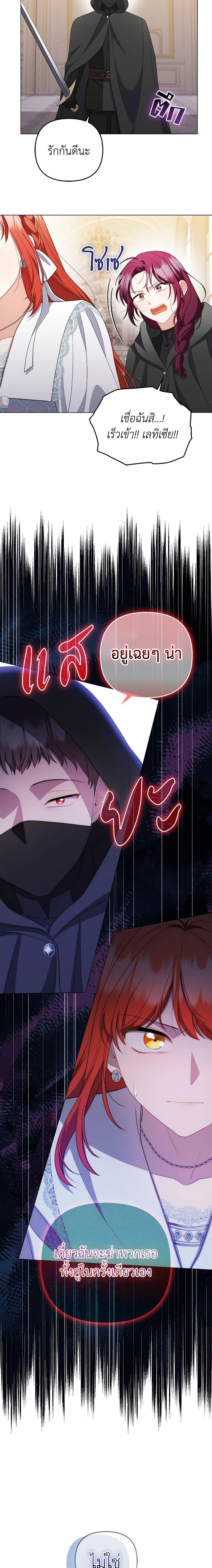 Manga-lc-com อ่านมังงะ อ่านการ์ตูน ออนไลน์ ฟรี I Became the Tyrant’s Translator ตอนที่ 1 2 3 4 5 6 7 8 9 10 11 12 13 14 ฟรี ไม่มีโฆษณา Manga-lc - อ่าน มังงะ อ่าน การ์ตูน ออนไลน์ อ่านมังงะ ฟรี