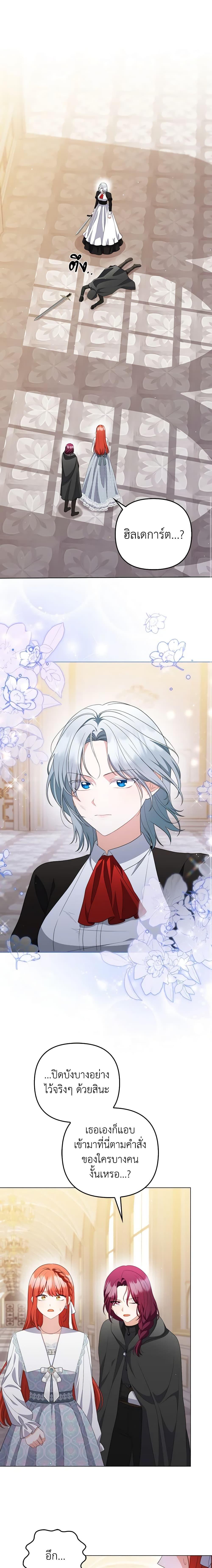 Manga-lc-com อ่านมังงะ อ่านการ์ตูน ออนไลน์ ฟรี I Became the Tyrant’s Translator ตอนที่ 1 2 3 4 5 6 7 8 9 10 11 12 13 14 ฟรี ไม่มีโฆษณา Manga-lc - อ่าน มังงะ อ่าน การ์ตูน ออนไลน์ อ่านมังงะ ฟรี