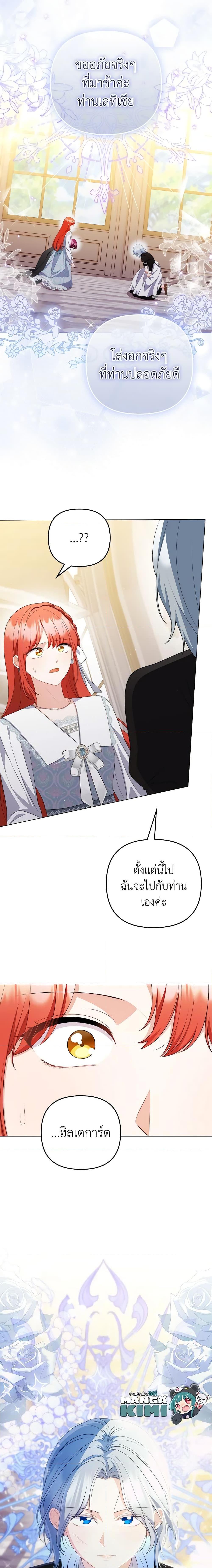 Manga-lc-com อ่านมังงะ อ่านการ์ตูน ออนไลน์ ฟรี I Became the Tyrant’s Translator ตอนที่ 1 2 3 4 5 6 7 8 9 10 11 12 13 14 ฟรี ไม่มีโฆษณา Manga-lc - อ่าน มังงะ อ่าน การ์ตูน ออนไลน์ อ่านมังงะ ฟรี