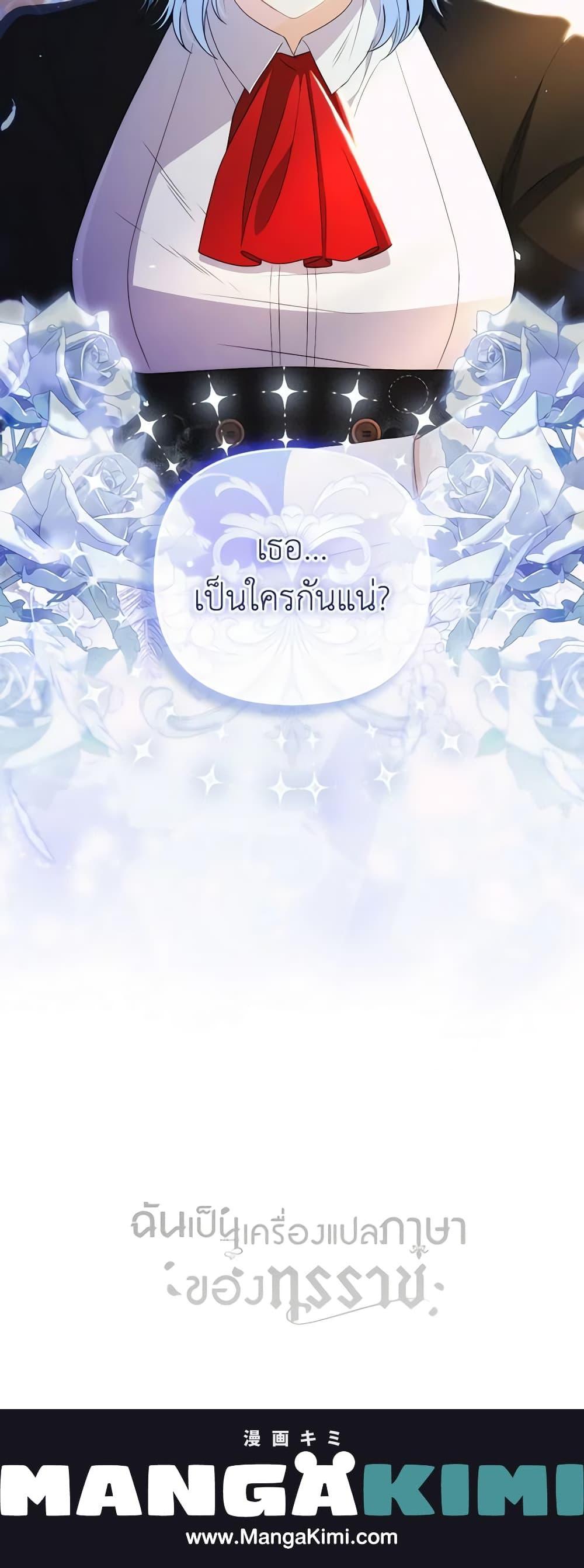 Manga-lc-com อ่านมังงะ อ่านการ์ตูน ออนไลน์ ฟรี I Became the Tyrant’s Translator ตอนที่ 1 2 3 4 5 6 7 8 9 10 11 12 13 14 ฟรี ไม่มีโฆษณา Manga-lc - อ่าน มังงะ อ่าน การ์ตูน ออนไลน์ อ่านมังงะ ฟรี