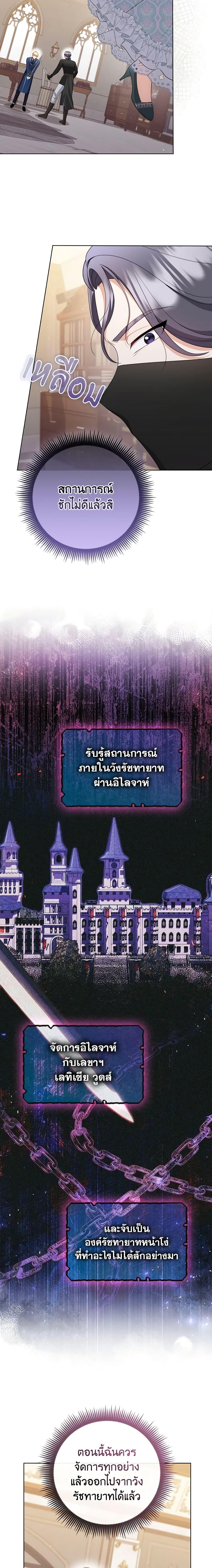 Manga-lc-com อ่านมังงะ อ่านการ์ตูน ออนไลน์ ฟรี I Became the Tyrant’s Translator ตอนที่ 1 2 3 4 5 6 7 8 9 10 11 12 13 14 ฟรี ไม่มีโฆษณา Manga-lc - อ่าน มังงะ อ่าน การ์ตูน ออนไลน์ อ่านมังงะ ฟรี