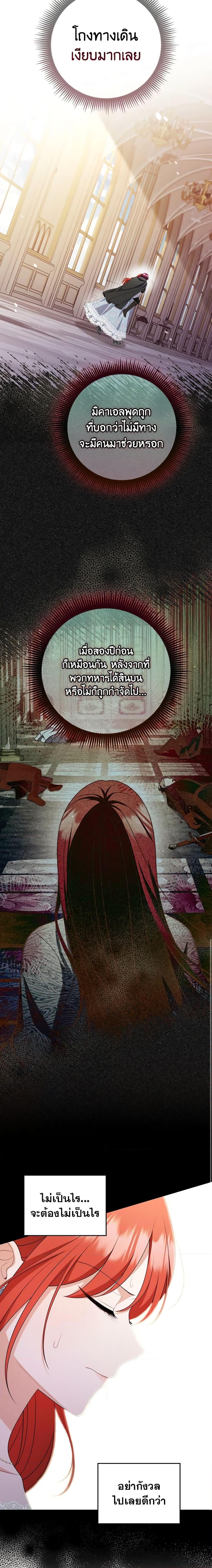 Manga-lc-com อ่านมังงะ อ่านการ์ตูน ออนไลน์ ฟรี I Became the Tyrant’s Translator ตอนที่ 1 2 3 4 5 6 7 8 9 10 11 12 13 14 ฟรี ไม่มีโฆษณา Manga-lc - อ่าน มังงะ อ่าน การ์ตูน ออนไลน์ อ่านมังงะ ฟรี