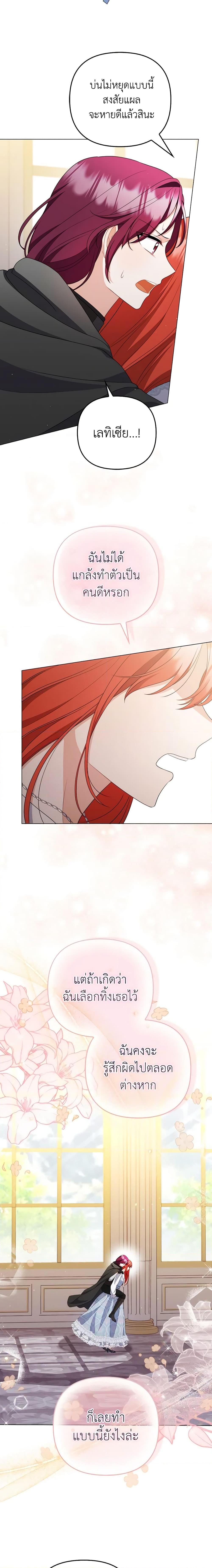 Manga-lc-com อ่านมังงะ อ่านการ์ตูน ออนไลน์ ฟรี I Became the Tyrant’s Translator ตอนที่ 1 2 3 4 5 6 7 8 9 10 11 12 13 14 ฟรี ไม่มีโฆษณา Manga-lc - อ่าน มังงะ อ่าน การ์ตูน ออนไลน์ อ่านมังงะ ฟรี