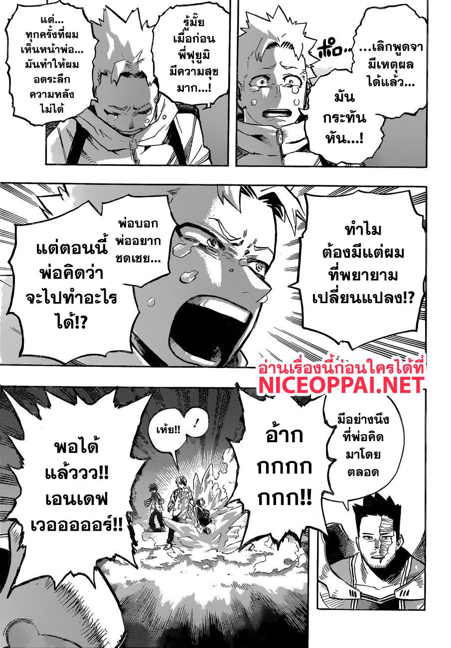 Manga-lc-com อ่านมังงะ อ่านการ์ตูน ออนไลน์ ฟรี Boku no Hero Academia ตอนที่ 1 2 3 4 5 6 7 8 9 10 11 12 13 14 ฟรี ไม่มีโฆษณา Manga-lc - อ่าน มังงะ อ่าน การ์ตูน ออนไลน์ อ่านมังงะ ฟรี