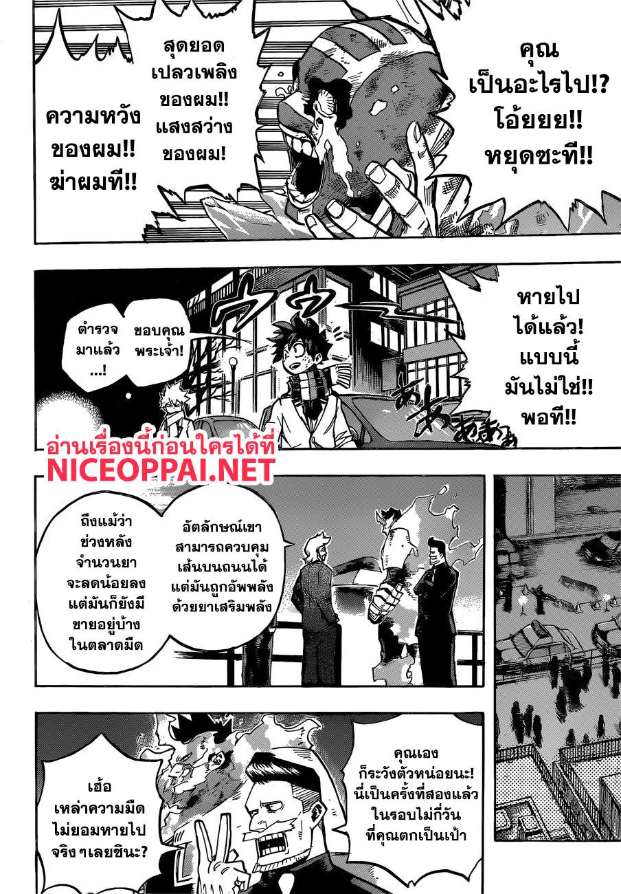 Manga-lc-com อ่านมังงะ อ่านการ์ตูน ออนไลน์ ฟรี Boku no Hero Academia ตอนที่ 1 2 3 4 5 6 7 8 9 10 11 12 13 14 ฟรี ไม่มีโฆษณา Manga-lc - อ่าน มังงะ อ่าน การ์ตูน ออนไลน์ อ่านมังงะ ฟรี