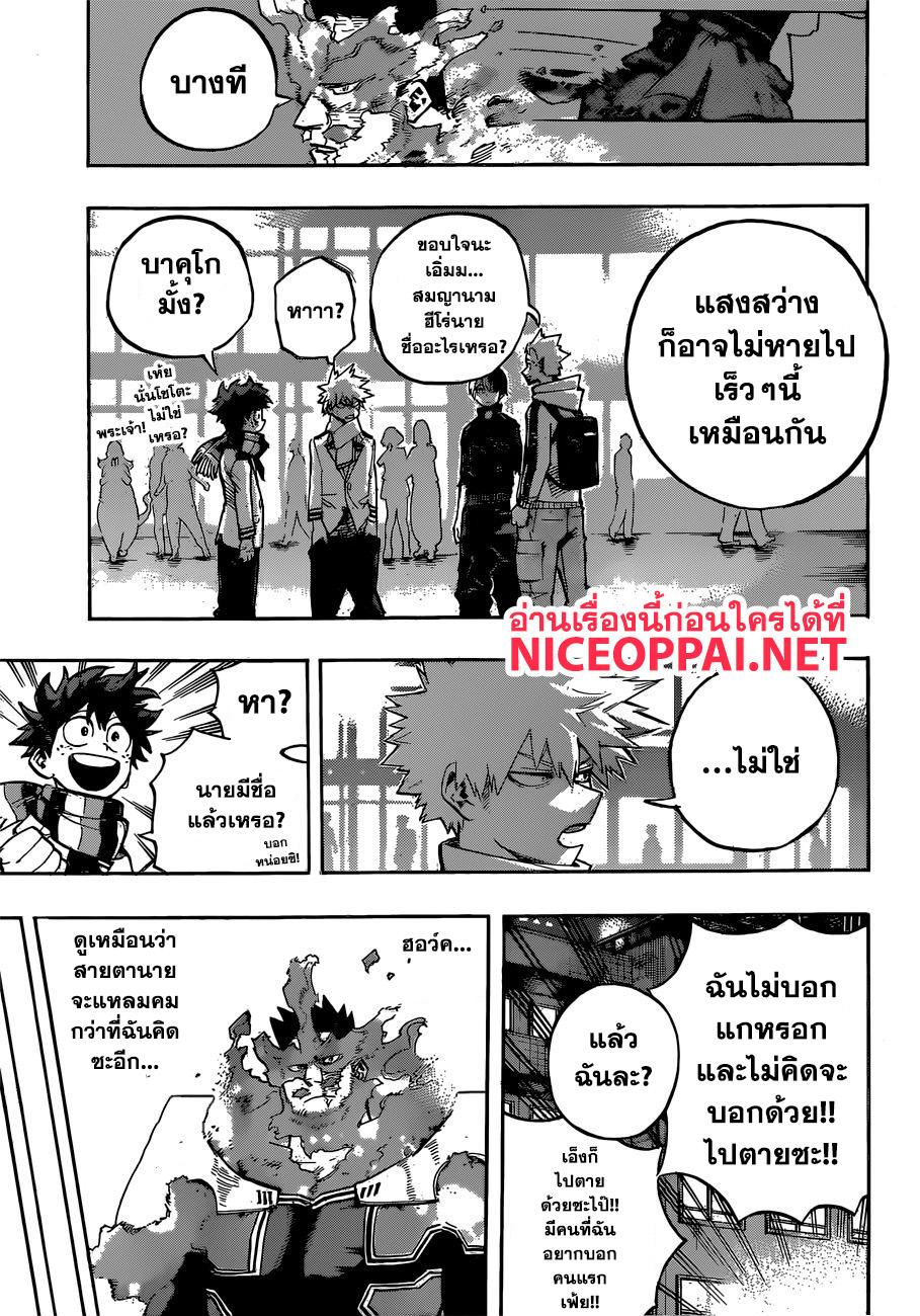 Manga-lc-com อ่านมังงะ อ่านการ์ตูน ออนไลน์ ฟรี Boku no Hero Academia ตอนที่ 1 2 3 4 5 6 7 8 9 10 11 12 13 14 ฟรี ไม่มีโฆษณา Manga-lc - อ่าน มังงะ อ่าน การ์ตูน ออนไลน์ อ่านมังงะ ฟรี