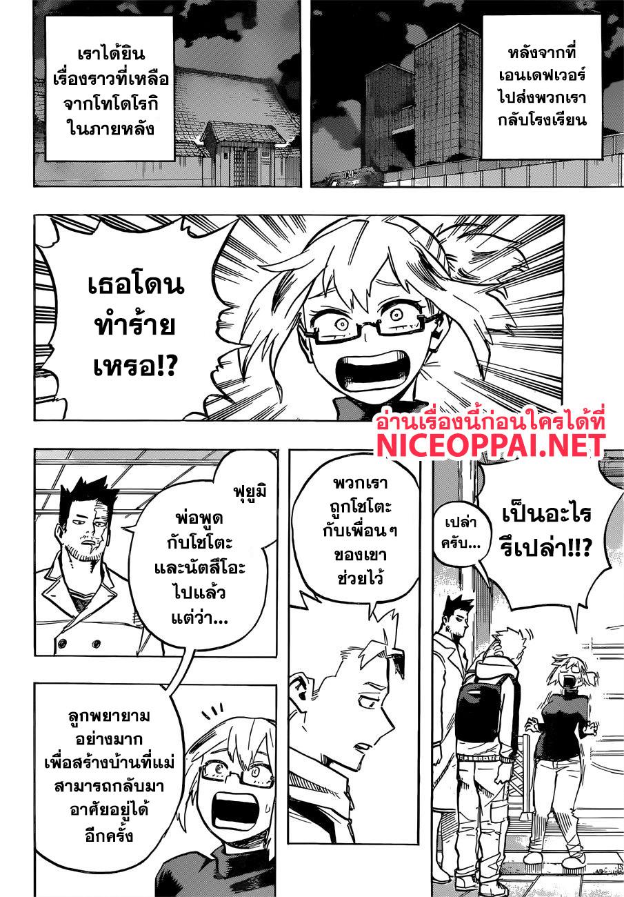 Manga-lc-com อ่านมังงะ อ่านการ์ตูน ออนไลน์ ฟรี Boku no Hero Academia ตอนที่ 1 2 3 4 5 6 7 8 9 10 11 12 13 14 ฟรี ไม่มีโฆษณา Manga-lc - อ่าน มังงะ อ่าน การ์ตูน ออนไลน์ อ่านมังงะ ฟรี