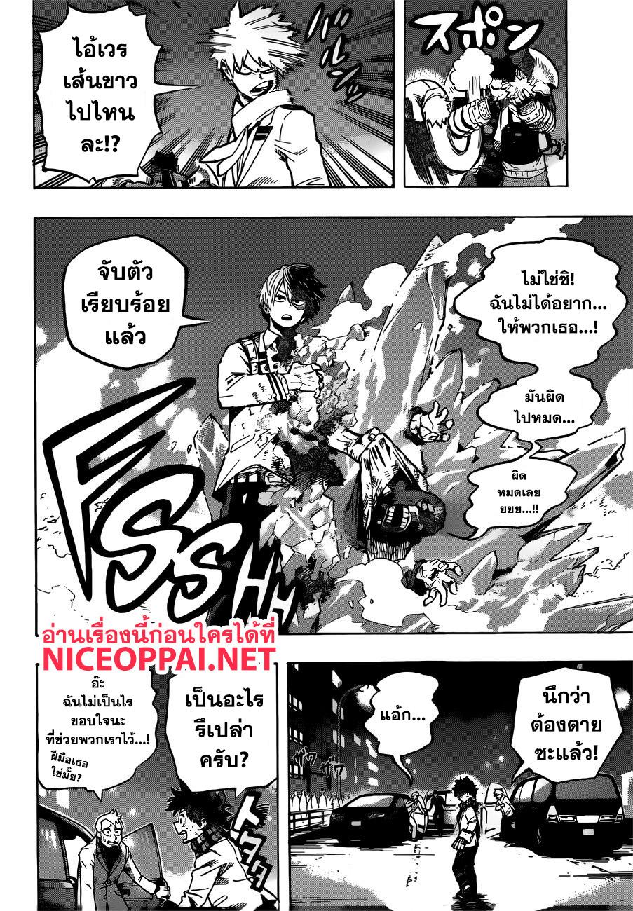 Manga-lc-com อ่านมังงะ อ่านการ์ตูน ออนไลน์ ฟรี Boku no Hero Academia ตอนที่ 1 2 3 4 5 6 7 8 9 10 11 12 13 14 ฟรี ไม่มีโฆษณา Manga-lc - อ่าน มังงะ อ่าน การ์ตูน ออนไลน์ อ่านมังงะ ฟรี