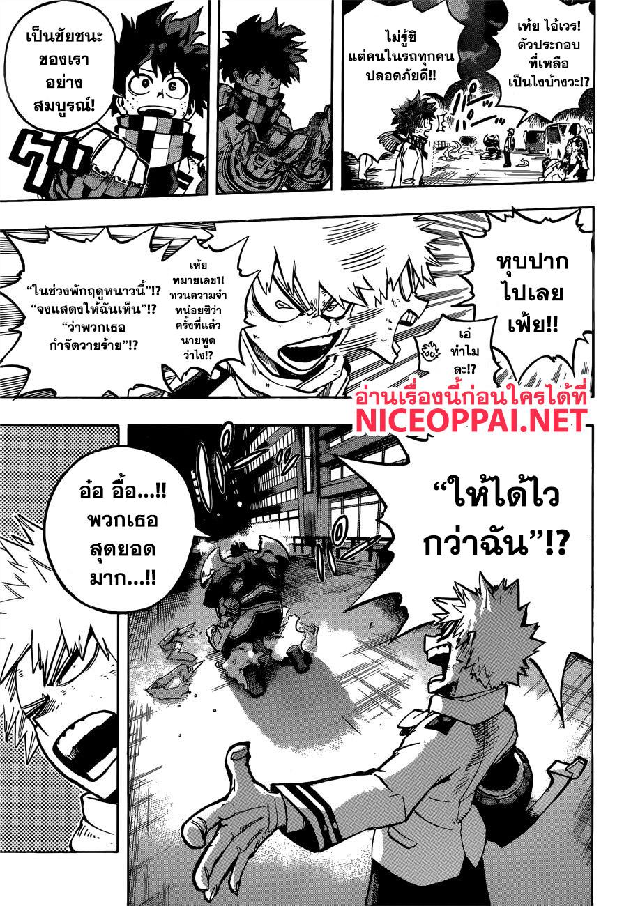 Manga-lc-com อ่านมังงะ อ่านการ์ตูน ออนไลน์ ฟรี Boku no Hero Academia ตอนที่ 1 2 3 4 5 6 7 8 9 10 11 12 13 14 ฟรี ไม่มีโฆษณา Manga-lc - อ่าน มังงะ อ่าน การ์ตูน ออนไลน์ อ่านมังงะ ฟรี