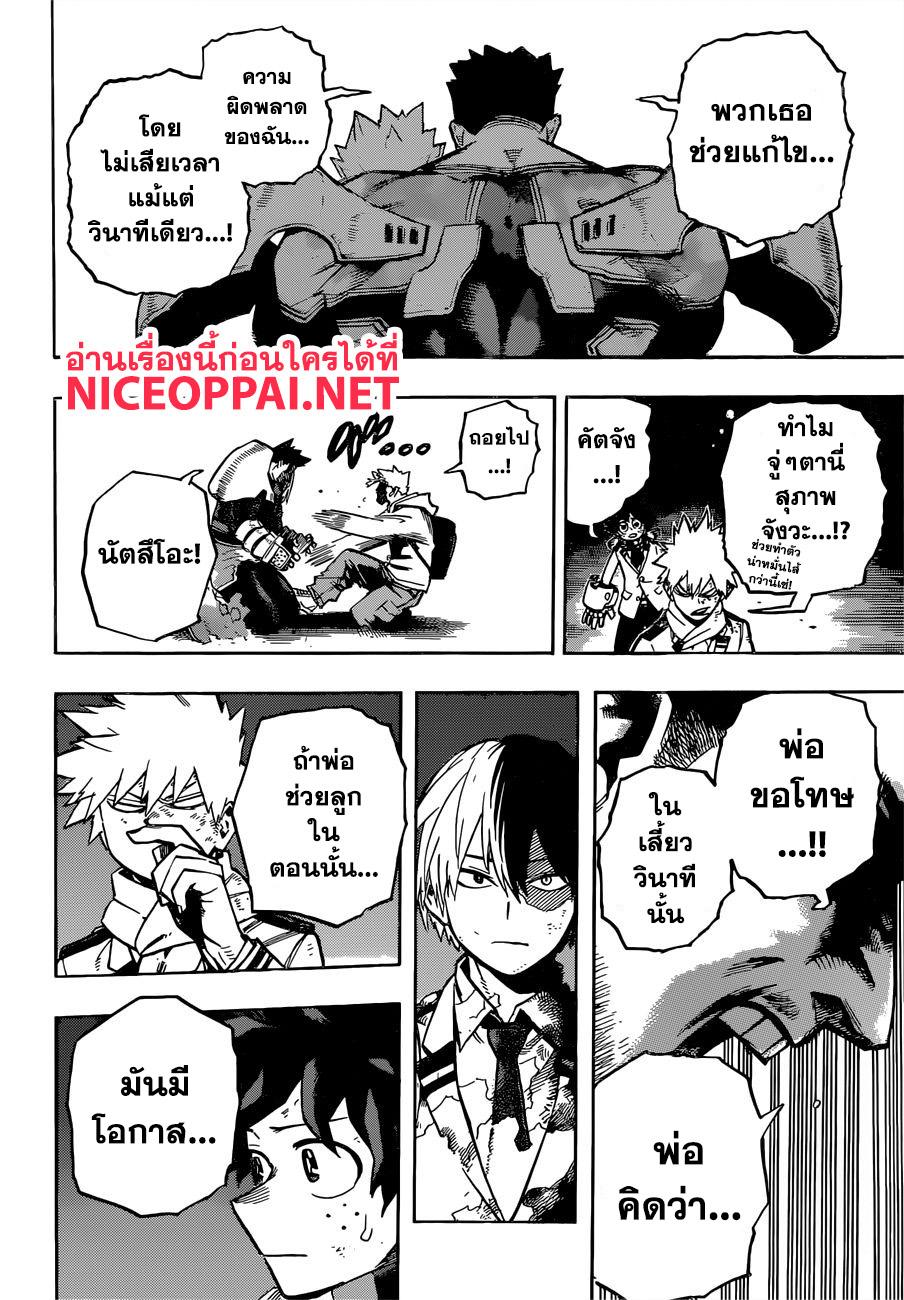 Manga-lc-com อ่านมังงะ อ่านการ์ตูน ออนไลน์ ฟรี Boku no Hero Academia ตอนที่ 1 2 3 4 5 6 7 8 9 10 11 12 13 14 ฟรี ไม่มีโฆษณา Manga-lc - อ่าน มังงะ อ่าน การ์ตูน ออนไลน์ อ่านมังงะ ฟรี