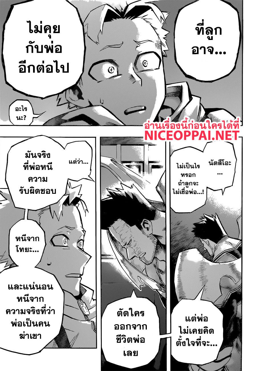 Manga-lc-com อ่านมังงะ อ่านการ์ตูน ออนไลน์ ฟรี Boku no Hero Academia ตอนที่ 1 2 3 4 5 6 7 8 9 10 11 12 13 14 ฟรี ไม่มีโฆษณา Manga-lc - อ่าน มังงะ อ่าน การ์ตูน ออนไลน์ อ่านมังงะ ฟรี