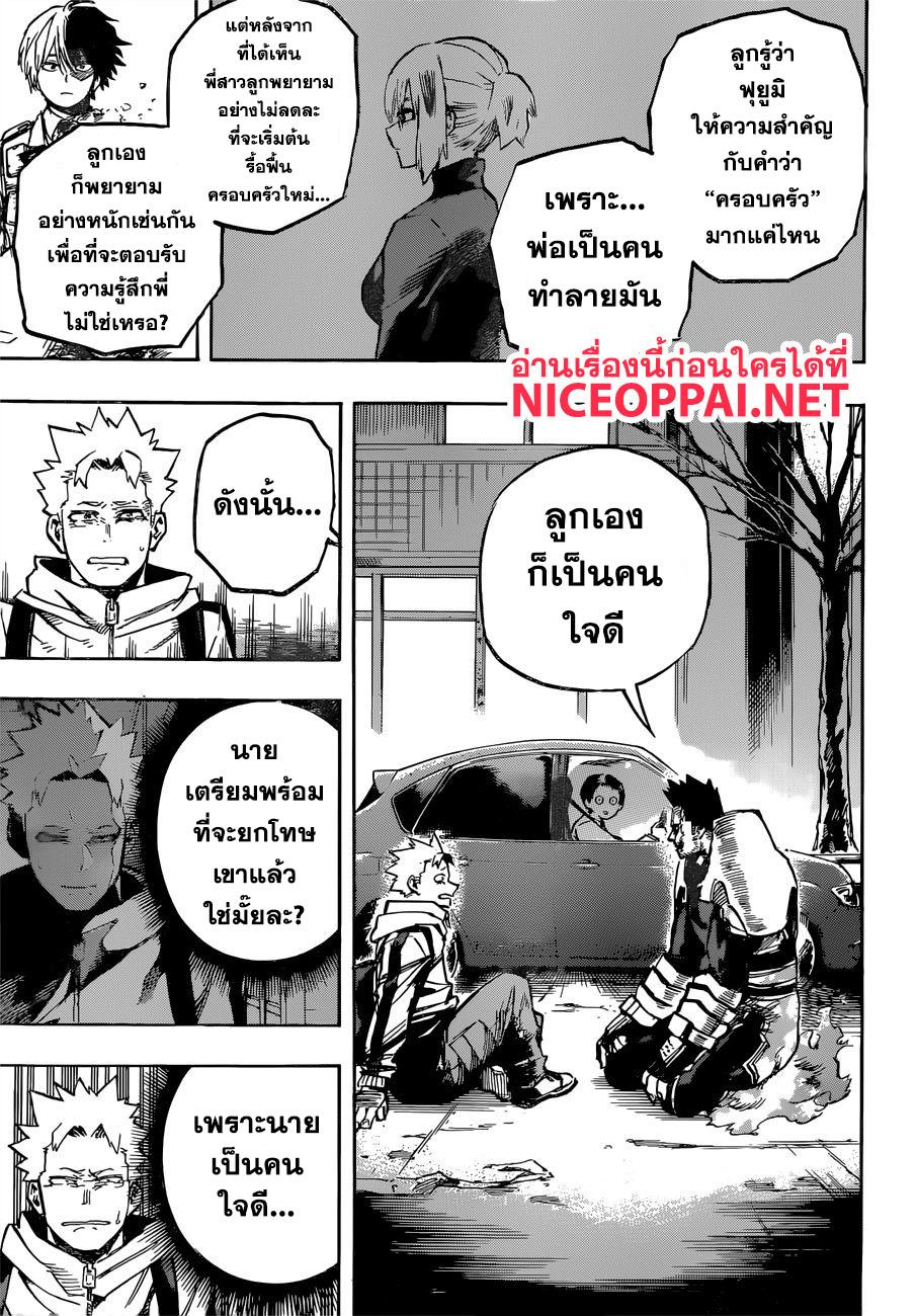 Manga-lc-com อ่านมังงะ อ่านการ์ตูน ออนไลน์ ฟรี Boku no Hero Academia ตอนที่ 1 2 3 4 5 6 7 8 9 10 11 12 13 14 ฟรี ไม่มีโฆษณา Manga-lc - อ่าน มังงะ อ่าน การ์ตูน ออนไลน์ อ่านมังงะ ฟรี