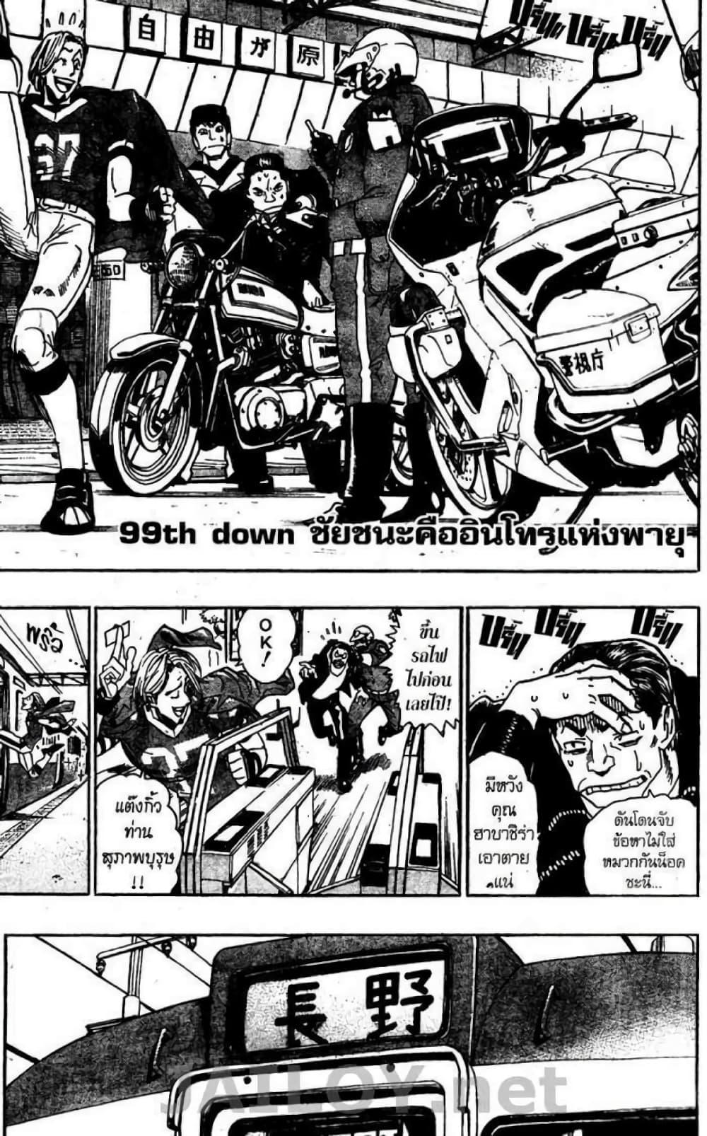Manga-lc-com อ่านมังงะ อ่านการ์ตูน ออนไลน์ ฟรี Eyeshield 21 ตอนที่ 1 2 3 4 5 6 7 8 9 10 11 12 13 14 ฟรี ไม่มีโฆษณา Manga-lc - อ่าน มังงะ อ่าน การ์ตูน ออนไลน์ อ่านมังงะ ฟรี