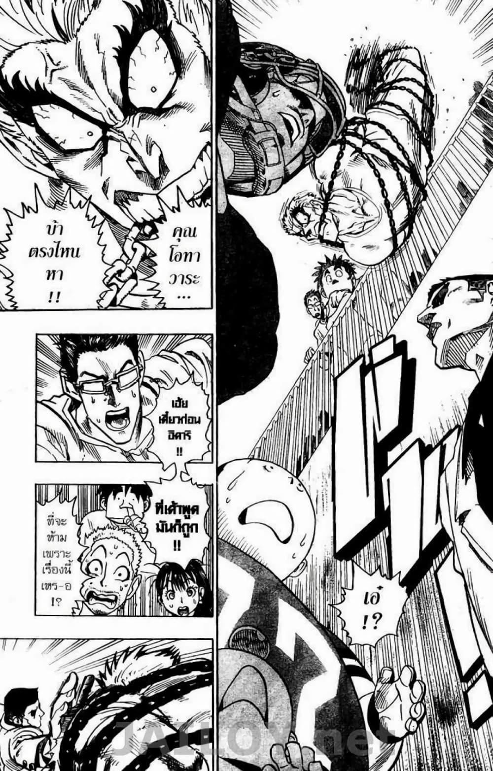 Manga-lc-com อ่านมังงะ อ่านการ์ตูน ออนไลน์ ฟรี Eyeshield 21 ตอนที่ 1 2 3 4 5 6 7 8 9 10 11 12 13 14 ฟรี ไม่มีโฆษณา Manga-lc - อ่าน มังงะ อ่าน การ์ตูน ออนไลน์ อ่านมังงะ ฟรี