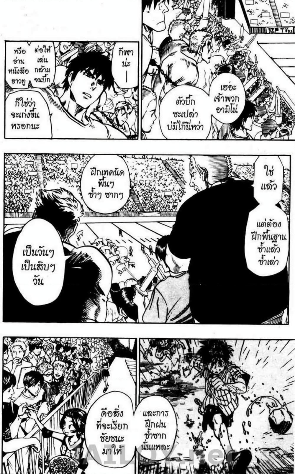Manga-lc-com อ่านมังงะ อ่านการ์ตูน ออนไลน์ ฟรี Eyeshield 21 ตอนที่ 1 2 3 4 5 6 7 8 9 10 11 12 13 14 ฟรี ไม่มีโฆษณา Manga-lc - อ่าน มังงะ อ่าน การ์ตูน ออนไลน์ อ่านมังงะ ฟรี