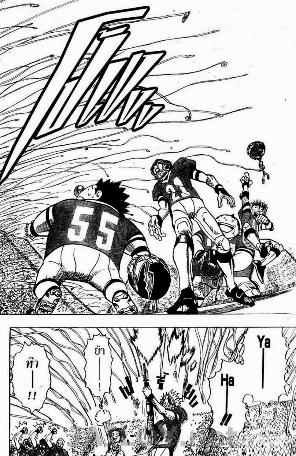 Manga-lc-com อ่านมังงะ อ่านการ์ตูน ออนไลน์ ฟรี Eyeshield 21 ตอนที่ 1 2 3 4 5 6 7 8 9 10 11 12 13 14 ฟรี ไม่มีโฆษณา Manga-lc - อ่าน มังงะ อ่าน การ์ตูน ออนไลน์ อ่านมังงะ ฟรี