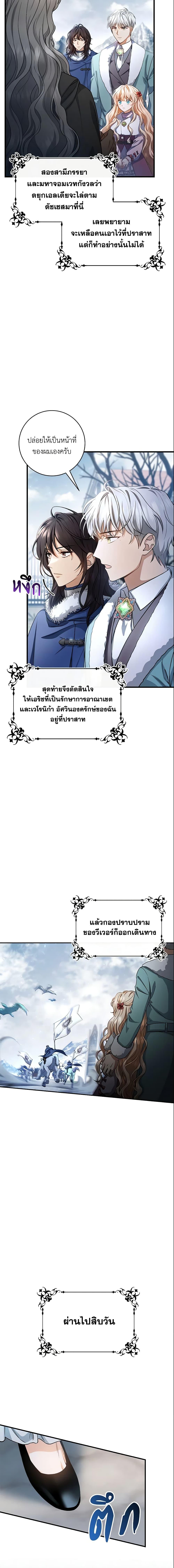 Manga-lc-com อ่านมังงะ อ่านการ์ตูน ออนไลน์ ฟรี The Hero’s Savior ตอนที่ 1 2 3 4 5 6 7 8 9 10 11 12 13 14 ฟรี ไม่มีโฆษณา Manga-lc - อ่าน มังงะ อ่าน การ์ตูน ออนไลน์ อ่านมังงะ ฟรี