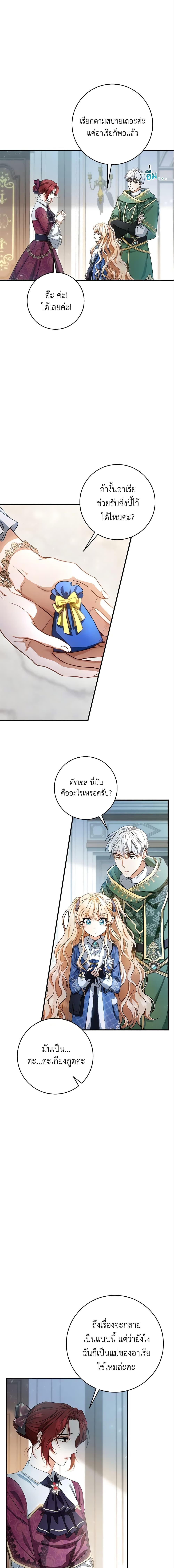 Manga-lc-com อ่านมังงะ อ่านการ์ตูน ออนไลน์ ฟรี The Hero’s Savior ตอนที่ 1 2 3 4 5 6 7 8 9 10 11 12 13 14 ฟรี ไม่มีโฆษณา Manga-lc - อ่าน มังงะ อ่าน การ์ตูน ออนไลน์ อ่านมังงะ ฟรี