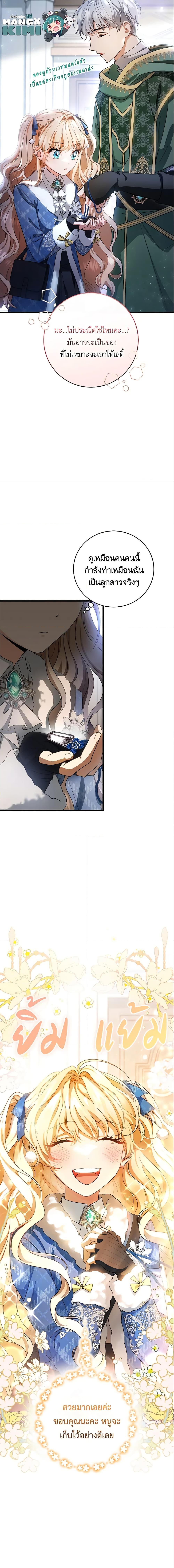 Manga-lc-com อ่านมังงะ อ่านการ์ตูน ออนไลน์ ฟรี The Hero’s Savior ตอนที่ 1 2 3 4 5 6 7 8 9 10 11 12 13 14 ฟรี ไม่มีโฆษณา Manga-lc - อ่าน มังงะ อ่าน การ์ตูน ออนไลน์ อ่านมังงะ ฟรี