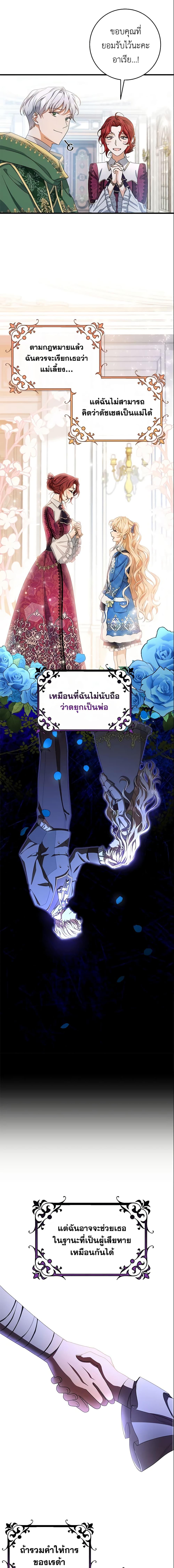 Manga-lc-com อ่านมังงะ อ่านการ์ตูน ออนไลน์ ฟรี The Hero’s Savior ตอนที่ 1 2 3 4 5 6 7 8 9 10 11 12 13 14 ฟรี ไม่มีโฆษณา Manga-lc - อ่าน มังงะ อ่าน การ์ตูน ออนไลน์ อ่านมังงะ ฟรี
