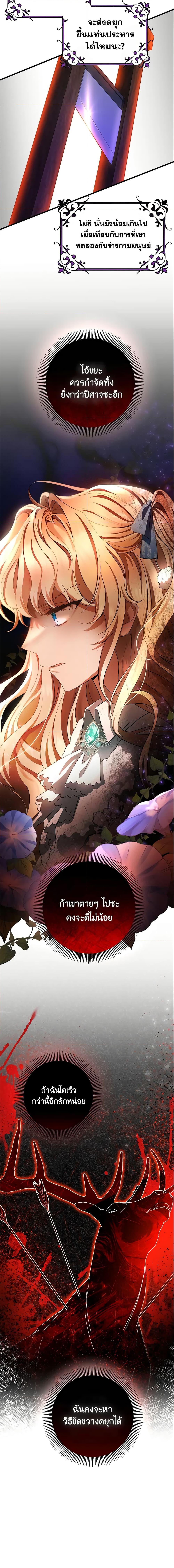 Manga-lc-com อ่านมังงะ อ่านการ์ตูน ออนไลน์ ฟรี The Hero’s Savior ตอนที่ 1 2 3 4 5 6 7 8 9 10 11 12 13 14 ฟรี ไม่มีโฆษณา Manga-lc - อ่าน มังงะ อ่าน การ์ตูน ออนไลน์ อ่านมังงะ ฟรี