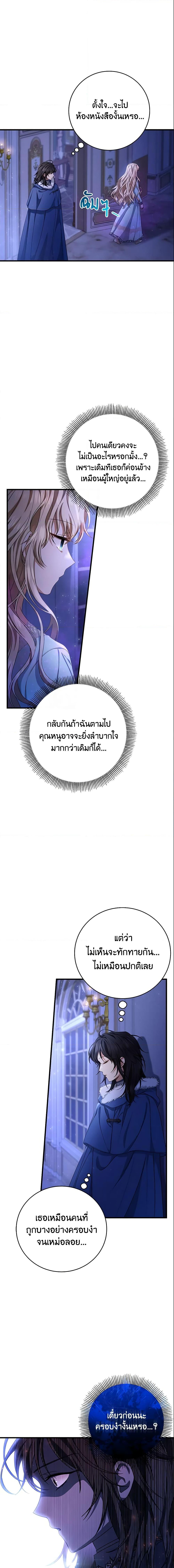 Manga-lc-com อ่านมังงะ อ่านการ์ตูน ออนไลน์ ฟรี The Hero’s Savior ตอนที่ 1 2 3 4 5 6 7 8 9 10 11 12 13 14 ฟรี ไม่มีโฆษณา Manga-lc - อ่าน มังงะ อ่าน การ์ตูน ออนไลน์ อ่านมังงะ ฟรี