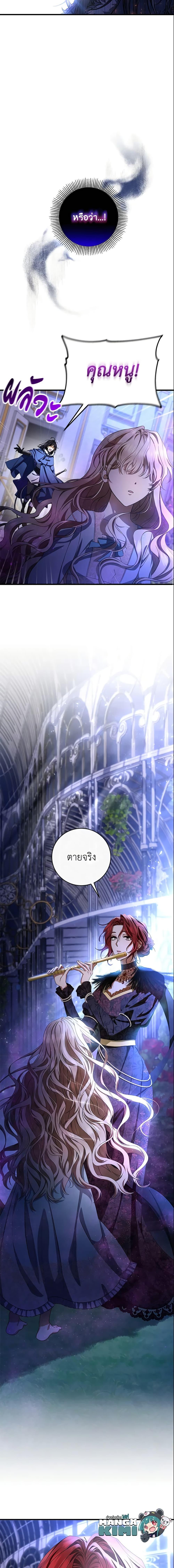 Manga-lc-com อ่านมังงะ อ่านการ์ตูน ออนไลน์ ฟรี The Hero’s Savior ตอนที่ 1 2 3 4 5 6 7 8 9 10 11 12 13 14 ฟรี ไม่มีโฆษณา Manga-lc - อ่าน มังงะ อ่าน การ์ตูน ออนไลน์ อ่านมังงะ ฟรี