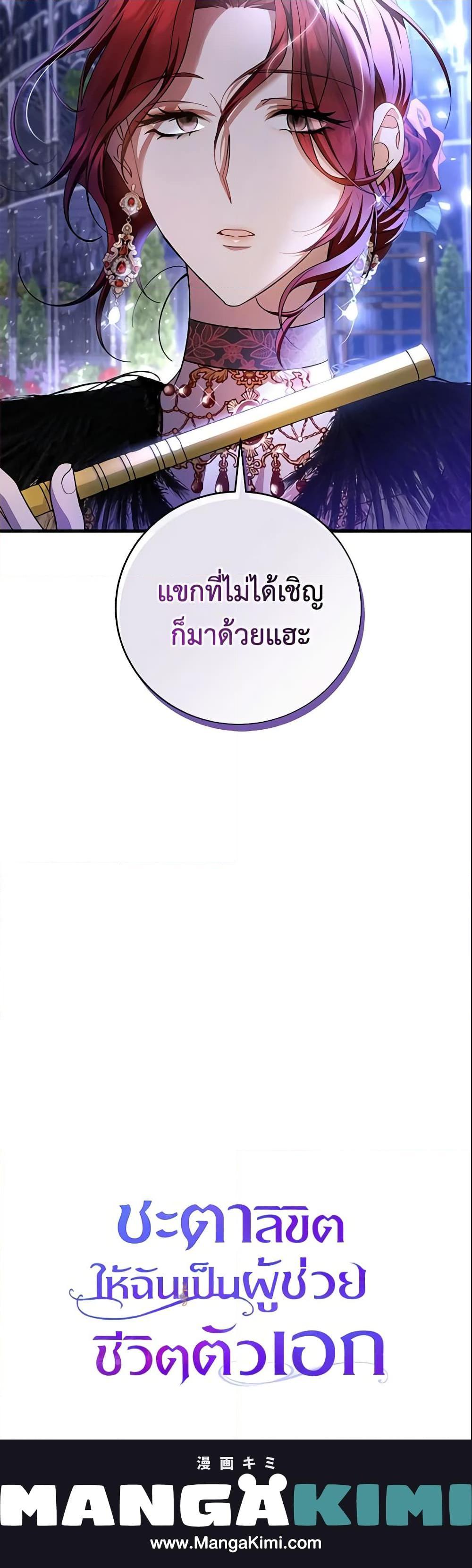 Manga-lc-com อ่านมังงะ อ่านการ์ตูน ออนไลน์ ฟรี The Hero’s Savior ตอนที่ 1 2 3 4 5 6 7 8 9 10 11 12 13 14 ฟรี ไม่มีโฆษณา Manga-lc - อ่าน มังงะ อ่าน การ์ตูน ออนไลน์ อ่านมังงะ ฟรี