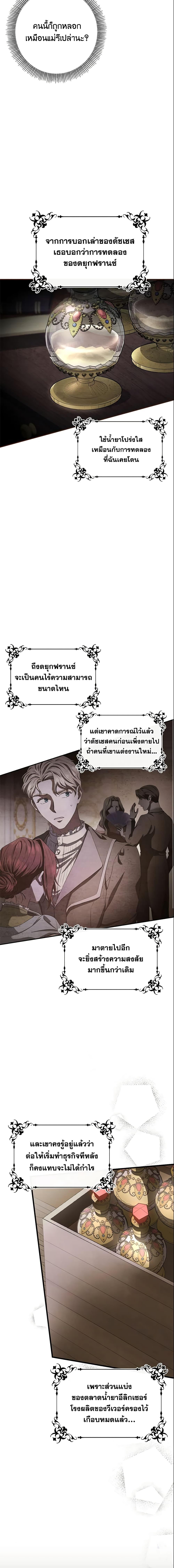 Manga-lc-com อ่านมังงะ อ่านการ์ตูน ออนไลน์ ฟรี The Hero’s Savior ตอนที่ 1 2 3 4 5 6 7 8 9 10 11 12 13 14 ฟรี ไม่มีโฆษณา Manga-lc - อ่าน มังงะ อ่าน การ์ตูน ออนไลน์ อ่านมังงะ ฟรี
