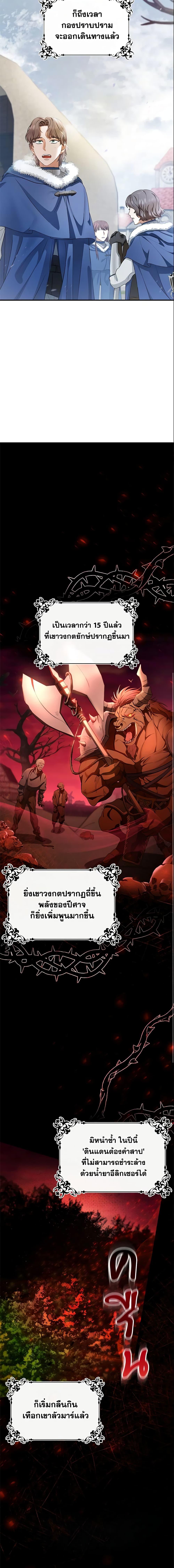 Manga-lc-com อ่านมังงะ อ่านการ์ตูน ออนไลน์ ฟรี The Hero’s Savior ตอนที่ 1 2 3 4 5 6 7 8 9 10 11 12 13 14 ฟรี ไม่มีโฆษณา Manga-lc - อ่าน มังงะ อ่าน การ์ตูน ออนไลน์ อ่านมังงะ ฟรี