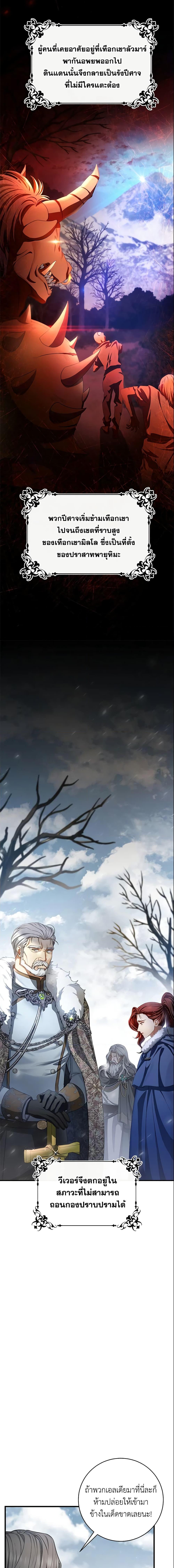 Manga-lc-com อ่านมังงะ อ่านการ์ตูน ออนไลน์ ฟรี The Hero’s Savior ตอนที่ 1 2 3 4 5 6 7 8 9 10 11 12 13 14 ฟรี ไม่มีโฆษณา Manga-lc - อ่าน มังงะ อ่าน การ์ตูน ออนไลน์ อ่านมังงะ ฟรี