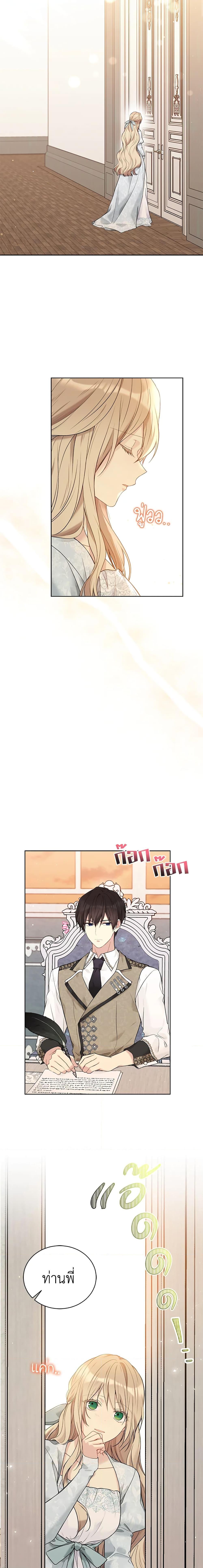 Manga-lc-com อ่านมังงะ อ่านการ์ตูน ออนไลน์ ฟรี The Viridescent Crown ตอนที่ 1 2 3 4 5 6 7 8 9 10 11 12 13 14 ฟรี ไม่มีโฆษณา Manga-lc - อ่าน มังงะ อ่าน การ์ตูน ออนไลน์ อ่านมังงะ ฟรี