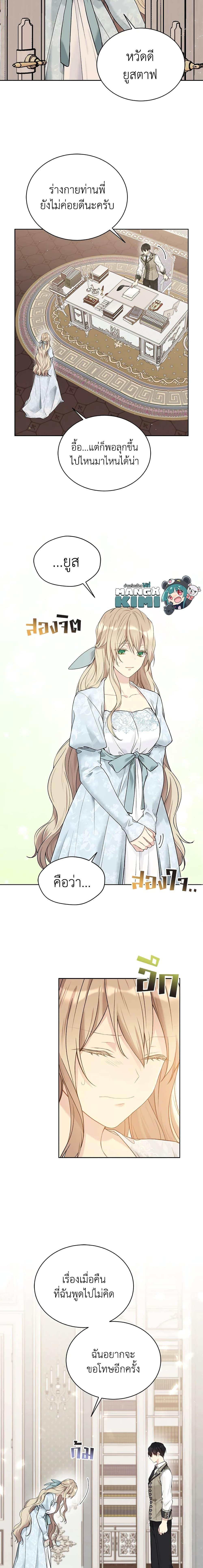 Manga-lc-com อ่านมังงะ อ่านการ์ตูน ออนไลน์ ฟรี The Viridescent Crown ตอนที่ 1 2 3 4 5 6 7 8 9 10 11 12 13 14 ฟรี ไม่มีโฆษณา Manga-lc - อ่าน มังงะ อ่าน การ์ตูน ออนไลน์ อ่านมังงะ ฟรี