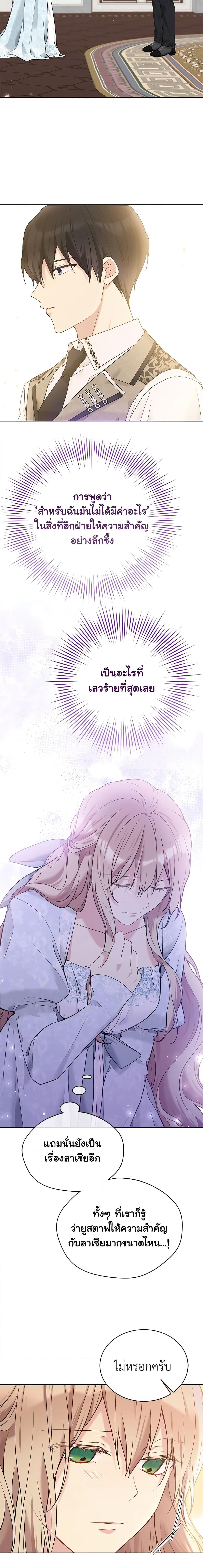 Manga-lc-com อ่านมังงะ อ่านการ์ตูน ออนไลน์ ฟรี The Viridescent Crown ตอนที่ 1 2 3 4 5 6 7 8 9 10 11 12 13 14 ฟรี ไม่มีโฆษณา Manga-lc - อ่าน มังงะ อ่าน การ์ตูน ออนไลน์ อ่านมังงะ ฟรี
