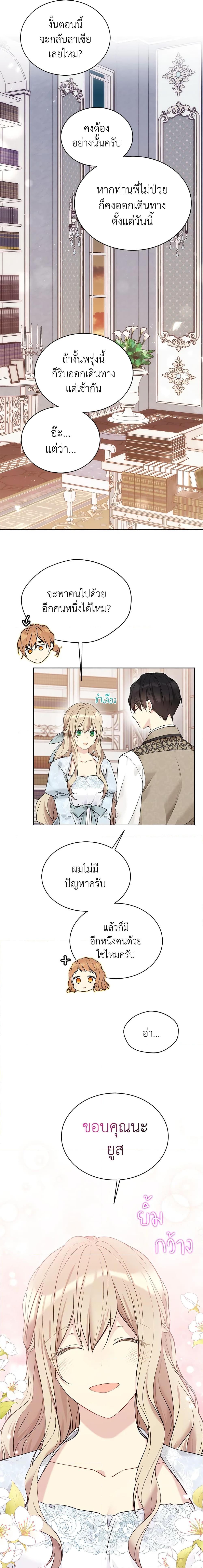 Manga-lc-com อ่านมังงะ อ่านการ์ตูน ออนไลน์ ฟรี The Viridescent Crown ตอนที่ 1 2 3 4 5 6 7 8 9 10 11 12 13 14 ฟรี ไม่มีโฆษณา Manga-lc - อ่าน มังงะ อ่าน การ์ตูน ออนไลน์ อ่านมังงะ ฟรี
