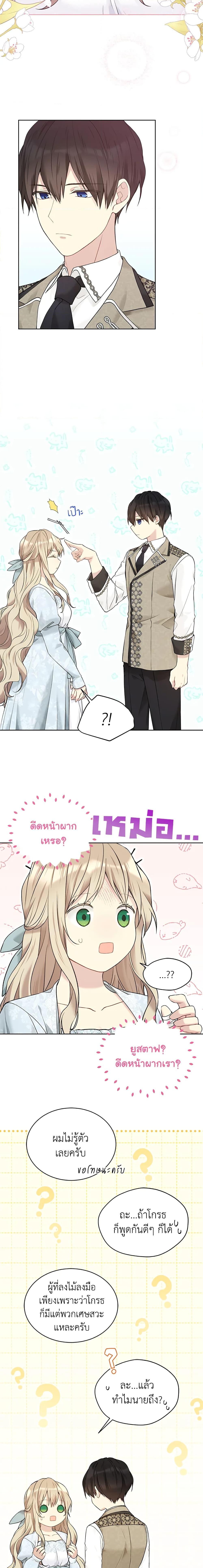 Manga-lc-com อ่านมังงะ อ่านการ์ตูน ออนไลน์ ฟรี The Viridescent Crown ตอนที่ 1 2 3 4 5 6 7 8 9 10 11 12 13 14 ฟรี ไม่มีโฆษณา Manga-lc - อ่าน มังงะ อ่าน การ์ตูน ออนไลน์ อ่านมังงะ ฟรี