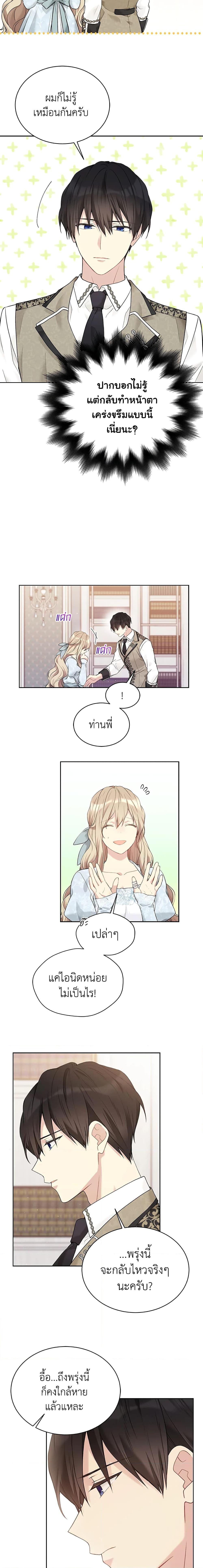 Manga-lc-com อ่านมังงะ อ่านการ์ตูน ออนไลน์ ฟรี The Viridescent Crown ตอนที่ 1 2 3 4 5 6 7 8 9 10 11 12 13 14 ฟรี ไม่มีโฆษณา Manga-lc - อ่าน มังงะ อ่าน การ์ตูน ออนไลน์ อ่านมังงะ ฟรี