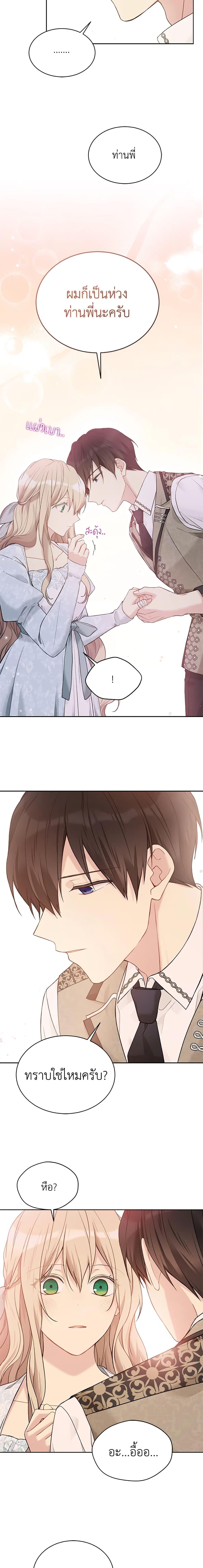 Manga-lc-com อ่านมังงะ อ่านการ์ตูน ออนไลน์ ฟรี The Viridescent Crown ตอนที่ 1 2 3 4 5 6 7 8 9 10 11 12 13 14 ฟรี ไม่มีโฆษณา Manga-lc - อ่าน มังงะ อ่าน การ์ตูน ออนไลน์ อ่านมังงะ ฟรี