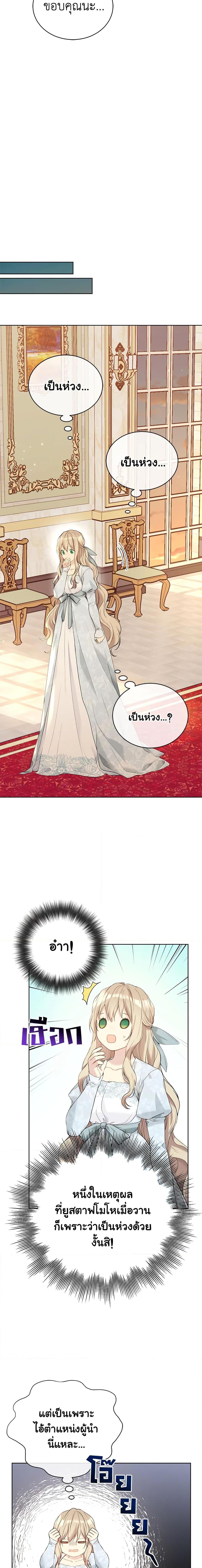 Manga-lc-com อ่านมังงะ อ่านการ์ตูน ออนไลน์ ฟรี The Viridescent Crown ตอนที่ 1 2 3 4 5 6 7 8 9 10 11 12 13 14 ฟรี ไม่มีโฆษณา Manga-lc - อ่าน มังงะ อ่าน การ์ตูน ออนไลน์ อ่านมังงะ ฟรี