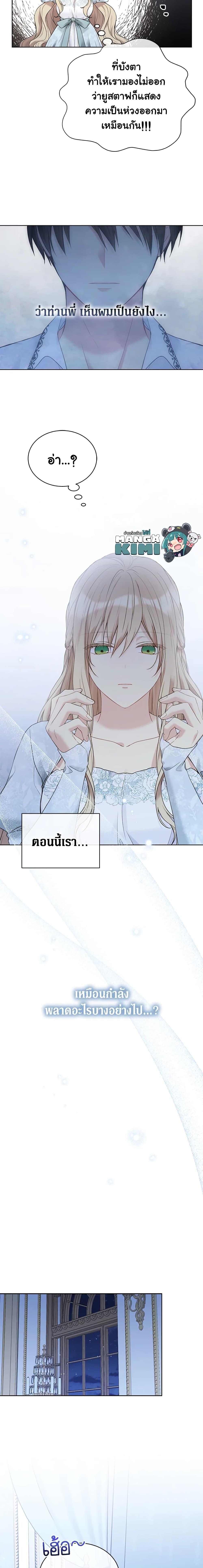 Manga-lc-com อ่านมังงะ อ่านการ์ตูน ออนไลน์ ฟรี The Viridescent Crown ตอนที่ 1 2 3 4 5 6 7 8 9 10 11 12 13 14 ฟรี ไม่มีโฆษณา Manga-lc - อ่าน มังงะ อ่าน การ์ตูน ออนไลน์ อ่านมังงะ ฟรี
