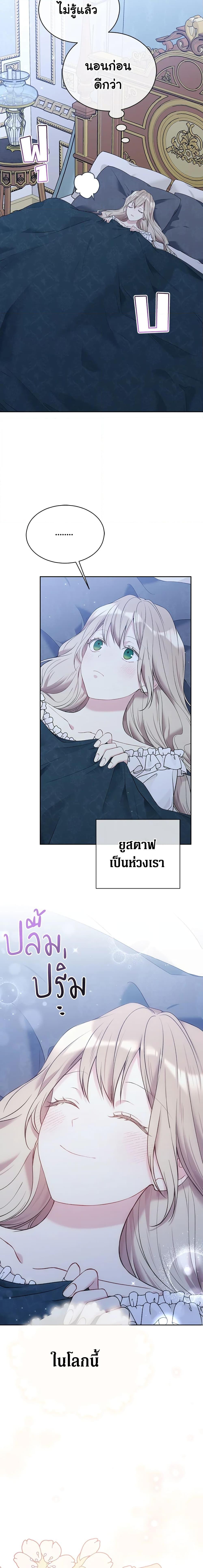 Manga-lc-com อ่านมังงะ อ่านการ์ตูน ออนไลน์ ฟรี The Viridescent Crown ตอนที่ 1 2 3 4 5 6 7 8 9 10 11 12 13 14 ฟรี ไม่มีโฆษณา Manga-lc - อ่าน มังงะ อ่าน การ์ตูน ออนไลน์ อ่านมังงะ ฟรี